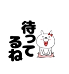 【デカ文字】ウサギのうさ子70（個別スタンプ：20）