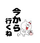 【デカ文字】ウサギのうさ子70（個別スタンプ：21）