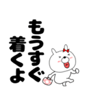 【デカ文字】ウサギのうさ子70（個別スタンプ：23）
