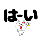 【デカ文字】ウサギのうさ子70（個別スタンプ：25）