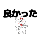 【デカ文字】ウサギのうさ子70（個別スタンプ：26）