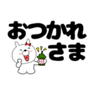 【デカ文字】ウサギのうさ子70（個別スタンプ：27）
