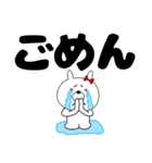 【デカ文字】ウサギのうさ子70（個別スタンプ：28）