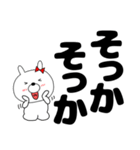 【デカ文字】ウサギのうさ子70（個別スタンプ：29）