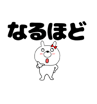 【デカ文字】ウサギのうさ子70（個別スタンプ：30）