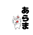 【デカ文字】ウサギのうさ子70（個別スタンプ：31）