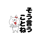 【デカ文字】ウサギのうさ子70（個別スタンプ：32）