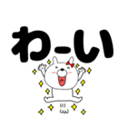 【デカ文字】ウサギのうさ子70（個別スタンプ：34）