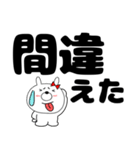 【デカ文字】ウサギのうさ子70（個別スタンプ：35）