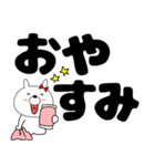 【デカ文字】ウサギのうさ子70（個別スタンプ：37）