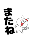 【デカ文字】ウサギのうさ子70（個別スタンプ：38）