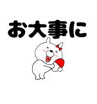 【デカ文字】ウサギのうさ子70（個別スタンプ：39）