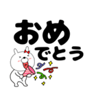 【デカ文字】ウサギのうさ子70（個別スタンプ：40）