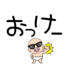 【デカ文字】おしゃぶりベビー6（個別スタンプ：1）