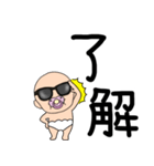 【デカ文字】おしゃぶりベビー6（個別スタンプ：2）