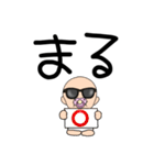 【デカ文字】おしゃぶりベビー6（個別スタンプ：3）