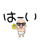 【デカ文字】おしゃぶりベビー6（個別スタンプ：4）