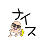 【デカ文字】おしゃぶりベビー6（個別スタンプ：7）