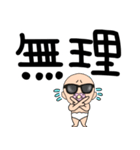 【デカ文字】おしゃぶりベビー6（個別スタンプ：8）