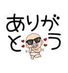 【デカ文字】おしゃぶりベビー6（個別スタンプ：9）