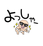 【デカ文字】おしゃぶりベビー6（個別スタンプ：15）