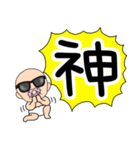 【デカ文字】おしゃぶりベビー6（個別スタンプ：21）