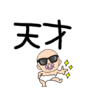 【デカ文字】おしゃぶりベビー6（個別スタンプ：22）