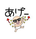【デカ文字】おしゃぶりベビー6（個別スタンプ：24）