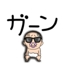 【デカ文字】おしゃぶりベビー6（個別スタンプ：26）