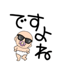 【デカ文字】おしゃぶりベビー6（個別スタンプ：29）