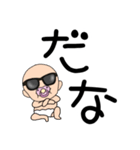 【デカ文字】おしゃぶりベビー6（個別スタンプ：30）