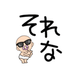 【デカ文字】おしゃぶりベビー6（個別スタンプ：31）