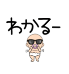 【デカ文字】おしゃぶりベビー6（個別スタンプ：32）