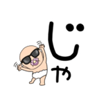 【デカ文字】おしゃぶりベビー6（個別スタンプ：35）