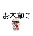 【デカ文字】おしゃぶりベビー6（個別スタンプ：39）