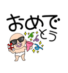 【デカ文字】おしゃぶりベビー6（個別スタンプ：40）