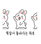 ウサギの会社員気持ち (KR ver.)（個別スタンプ：2）