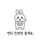 ウサギの会社員気持ち (KR ver.)（個別スタンプ：3）