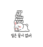 ウサギの会社員気持ち (KR ver.)（個別スタンプ：4）