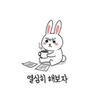 ウサギの会社員気持ち (KR ver.)（個別スタンプ：7）