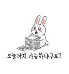 ウサギの会社員気持ち (KR ver.)（個別スタンプ：8）