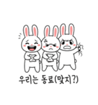 ウサギの会社員気持ち (KR ver.)（個別スタンプ：11）