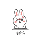 ウサギの会社員気持ち (KR ver.)（個別スタンプ：13）