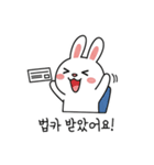 ウサギの会社員気持ち (KR ver.)（個別スタンプ：14）