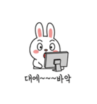 ウサギの会社員気持ち (KR ver.)（個別スタンプ：16）