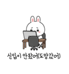 ウサギの会社員気持ち (KR ver.)（個別スタンプ：18）