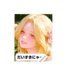 happy look EXsi（個別スタンプ：2）