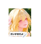 happy look EXsi（個別スタンプ：5）