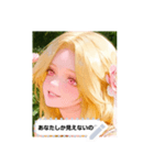 happy look EXsi（個別スタンプ：7）