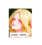 happy look EXsi（個別スタンプ：11）